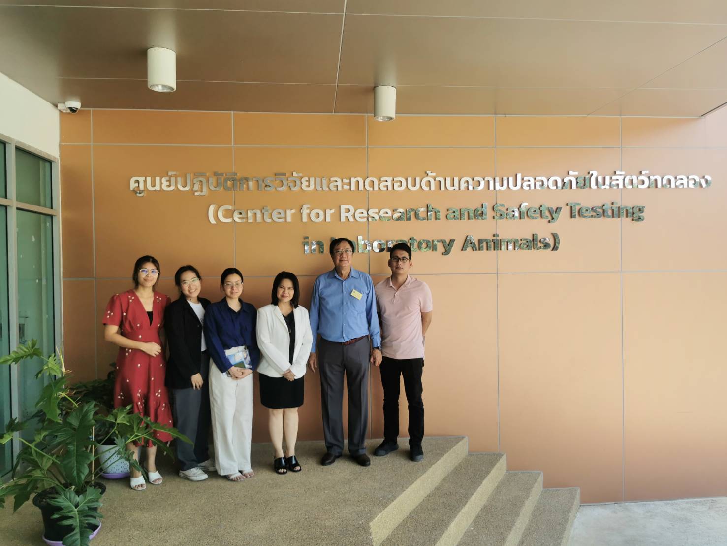 บริษัท Ravis Technology เข้าเยี่ยมชมและหารือความร่วมมือกับสถานสัตว์ทดลองเพื่อการวิจัย