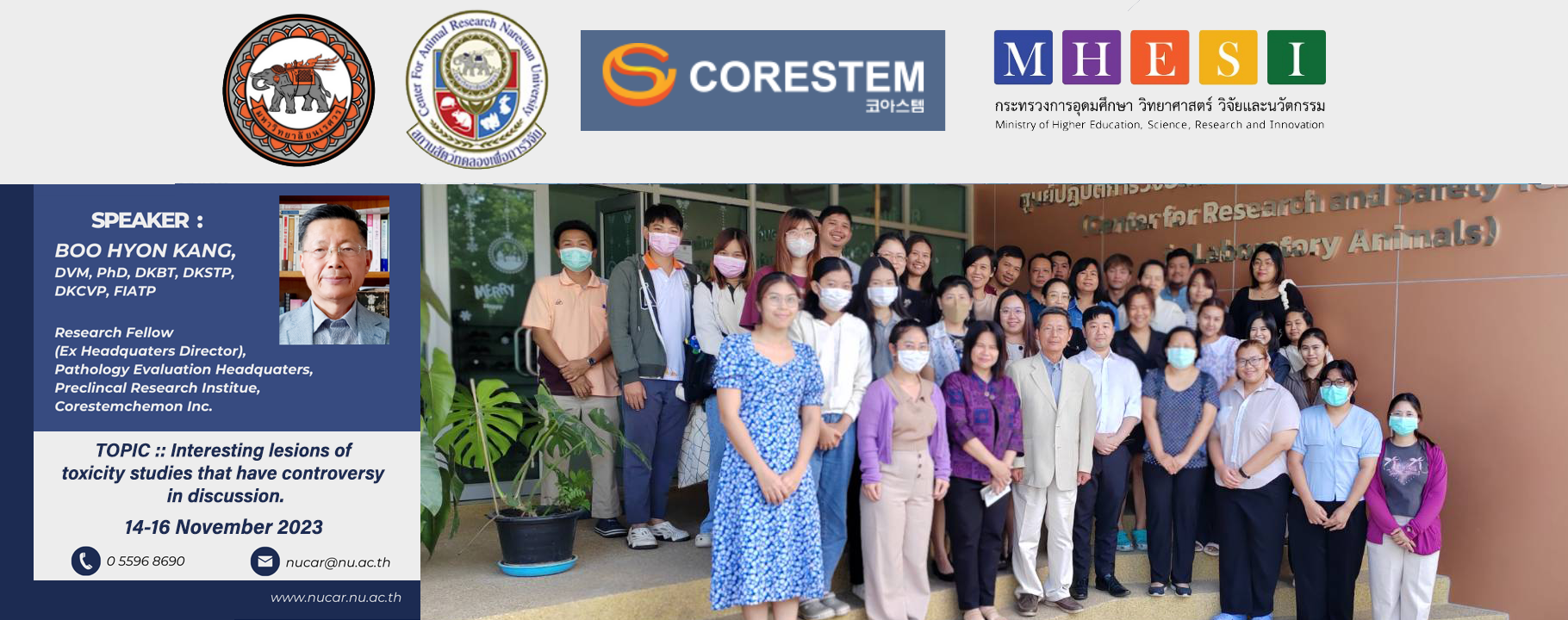 การบรรยายในหัวข้อ Interesting lesions of toxicity studies that have controversy in discussion.