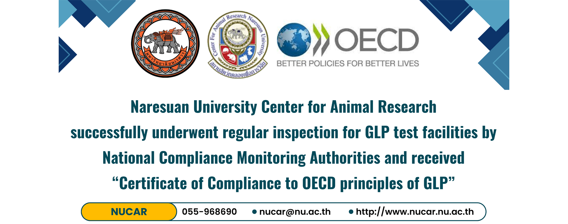 สถานสัตว์ทดลองเพื่อการวิจัย มหาวิทยาลัยนเรศวร ได้รับการรับรองในการต่ออายุการขึ้นทะเบียนหน่วยศึกษาวิจัย/พัฒนา (Test Facility Inspection) ที่ดำเนินการสอดคล้องตามหลักการ OECD GLP (OECD GLP Compliance)